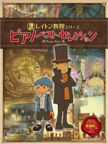 Professor Layton And The Unwound Future Picture Book 2